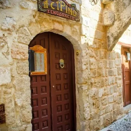 Ξενοδοχείο με διαμερίσματα πέτρινο 4*
